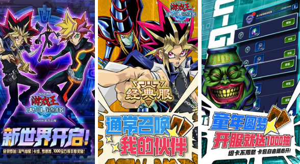 游戏王卡牌游戏有哪些 2025受欢迎的卡牌手游合集截图