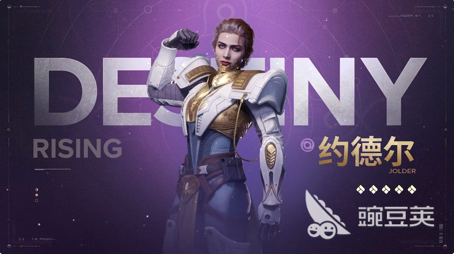 命运群星角色强度排行分享 命运群星角色排名一览