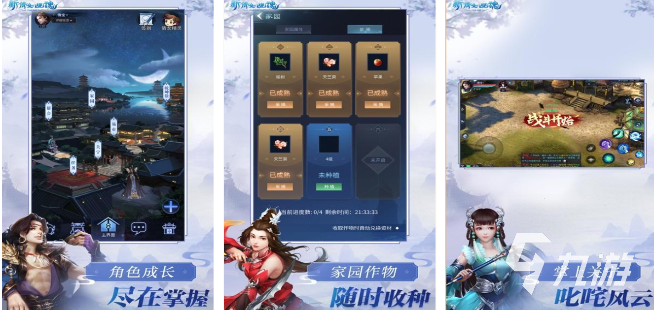 热门的网易旗下游戏有哪些 耐玩的网易手游盘点2025