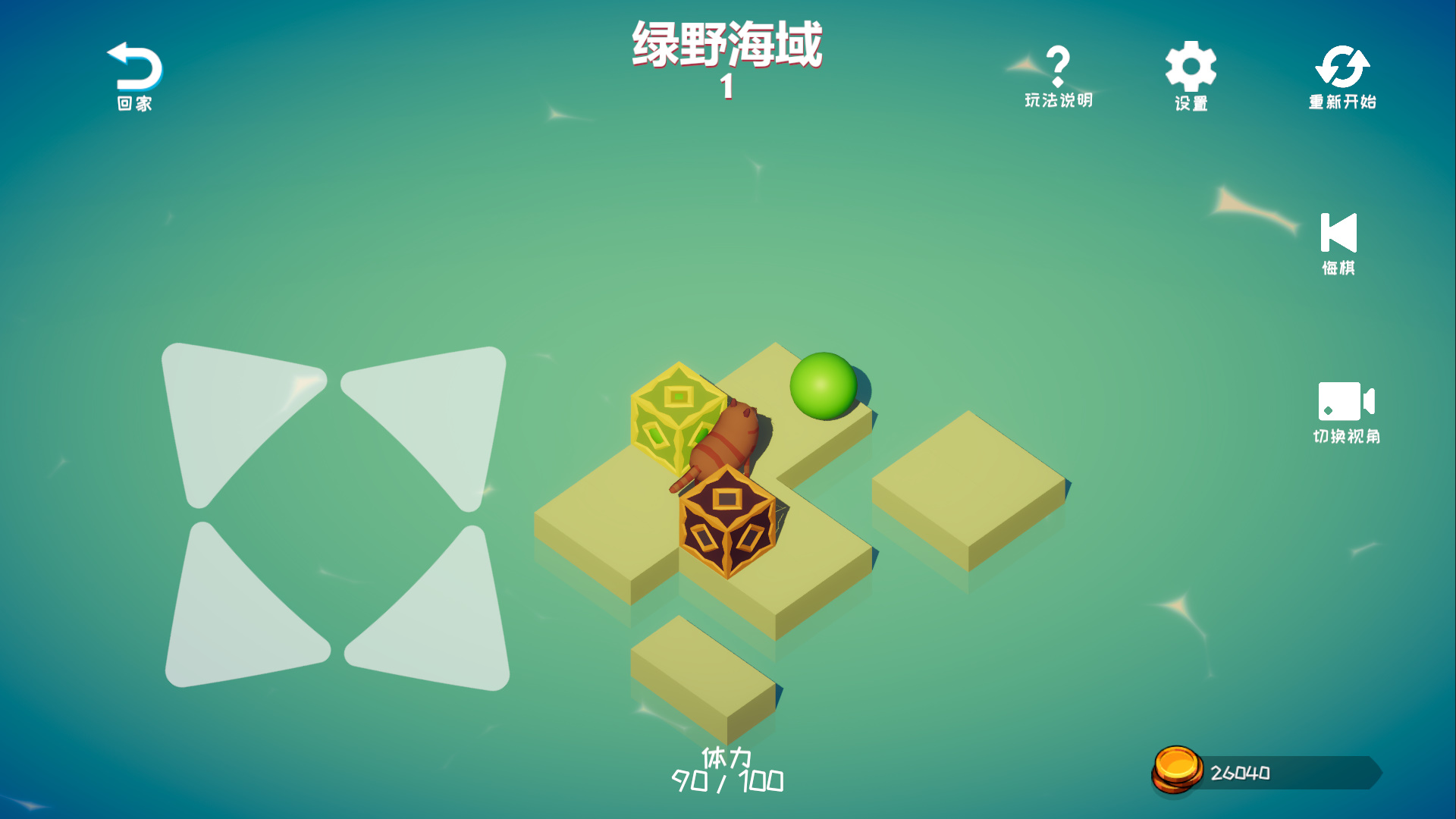 喵運工物語好玩嗎 喵運工物語玩法簡介