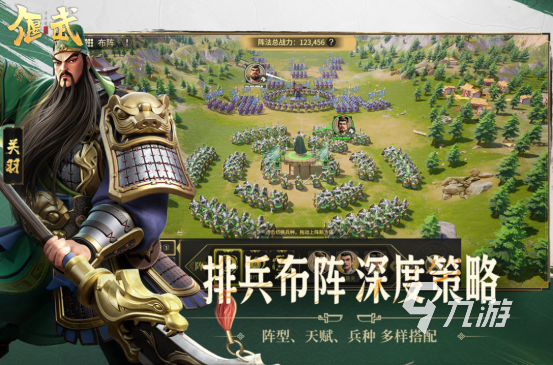 火爆的三国战争策略游戏有哪些 2025高人气的三国手游推荐