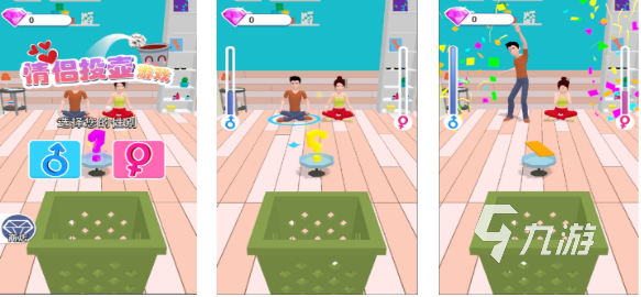 有趣的双人游戏免费下载推荐 好玩的双人游戏合集2025