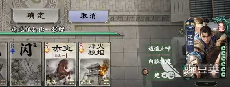 名將殺新手攻略 名將殺新人武將推薦