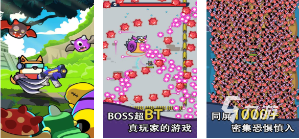 类似蛋壳特工队的游戏有哪些 有趣的割草游戏排行榜2025