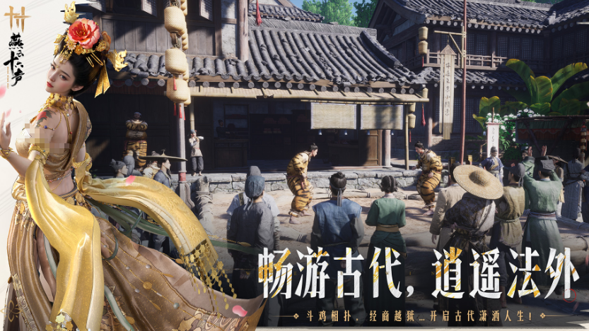 高人气网易武侠游戏有哪些 2025经典的网易武侠手游大全截图