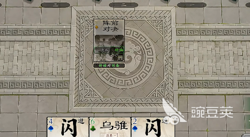 名将杀马忠怎么样 名将杀马忠强度分析