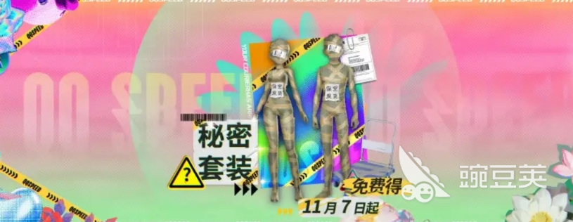 qq飛車手游飛飛節(jié)活動(dòng)開啟時(shí)間 qq飛車手游飛飛節(jié)前瞻介紹