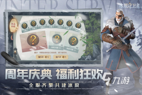 游戏推荐自由度非常高的手游有哪些 受欢迎的自由度高的游戏推荐2025