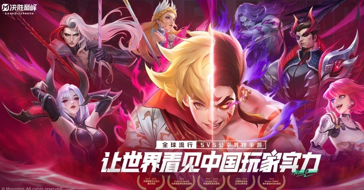 流行的巅峰游戏怎么下载 2025好玩的巅峰游戏排行榜截图