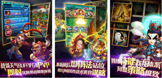 热门的西游记系列游戏大全有哪些好玩的西游记手游排行合集2025