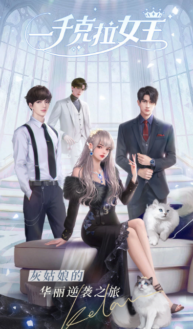 免费的3d捏脸游戏下载 2025耐玩的3d捏脸游戏大全截图