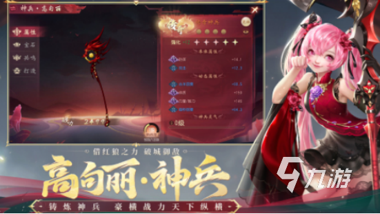 高人气网易武侠游戏有哪些2025经典的网易武侠手游大全