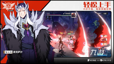 必玩的全职高手游戏在哪里 2025经典的全职高手游戏下载