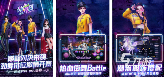 十大练手速的音乐游戏有哪些2025好玩的音乐手游排行榜