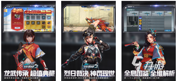 有趣的兒童打槍小游戲下載推薦 好玩的射擊游戲合集2025