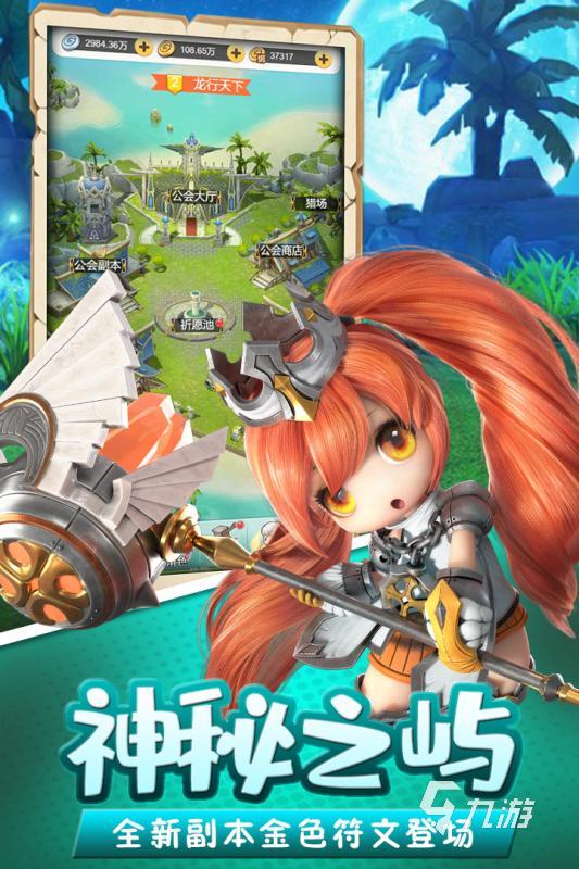 休闲的穿越异世界游戏推荐 2025人气高的穿越游戏分享