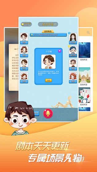 2025必玩的剧本杀游戏在哪里 经典的剧本杀游戏大全