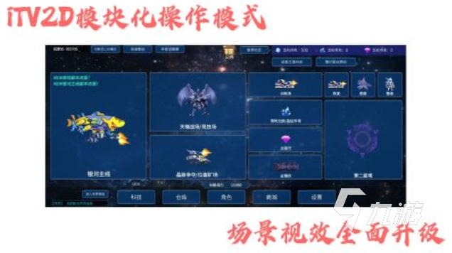 驾驶机甲的手机游戏大全 2025热门的机甲游戏有哪些