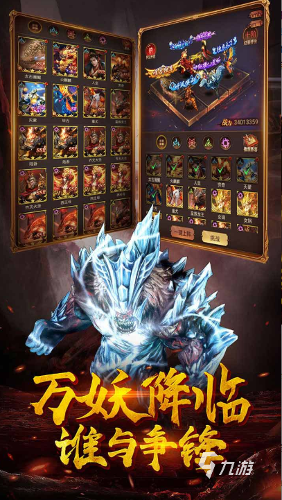 全国游戏排行榜前十 2025热门的手游怎么下载