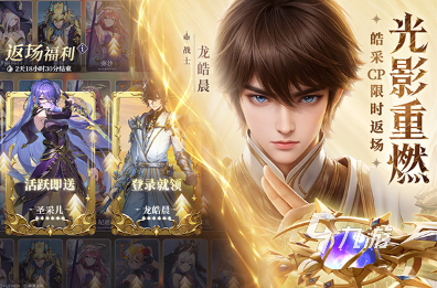 全国游戏排行榜前十 2025热门的手游怎么下载