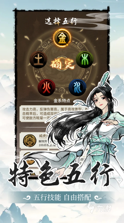 全国游戏排行榜前十 2025热门的手游怎么下载