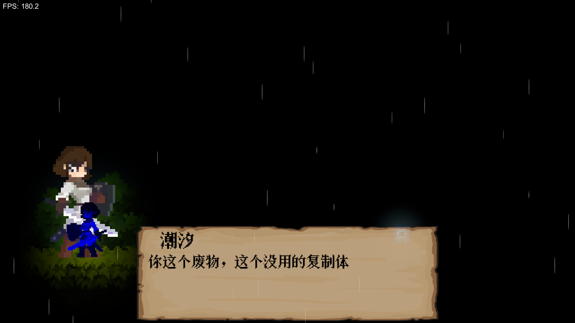 風(fēng)暴潮汐什么時候出 公測上線時間預(yù)告
