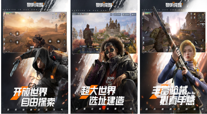 流行的末日题材游戏大全合集 免费的末日游戏盘点2025