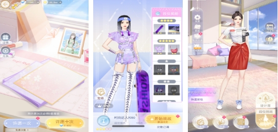 必玩的换装手游有哪些 人气较高的换装游戏前五名2025截图