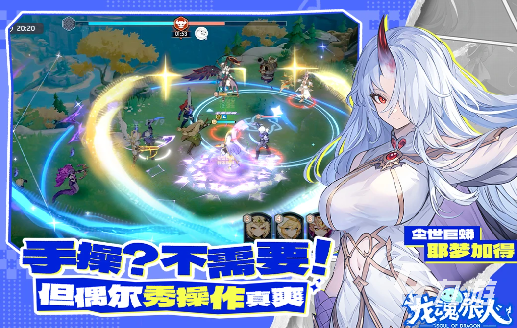 2025热门游戏怎么下载 受欢迎的手游排行榜