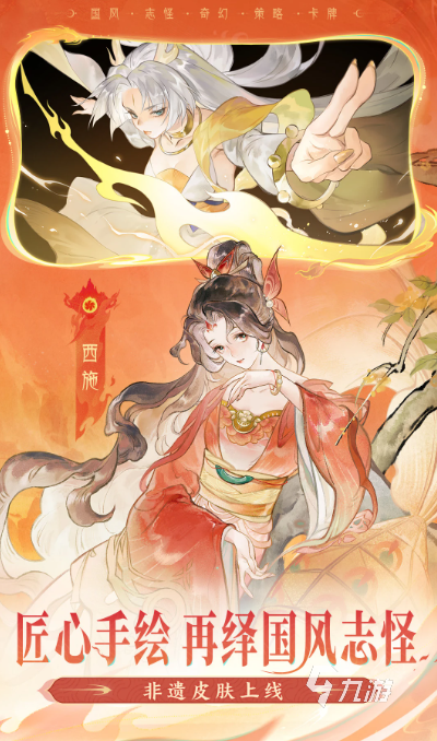 2025热门游戏怎么下载 受欢迎的手游排行榜