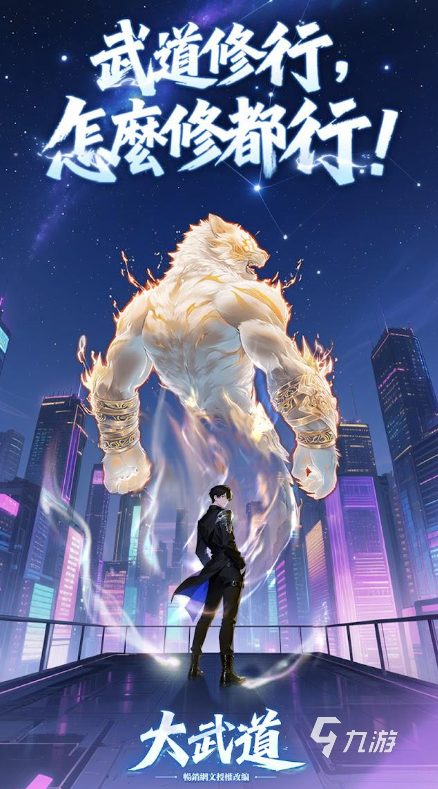 2025热门游戏怎么下载 受欢迎的手游排行榜