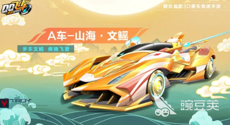 qq飛車手游飛飛節(jié)活動(dòng)開啟時(shí)間 qq飛車手游飛飛節(jié)前瞻介紹