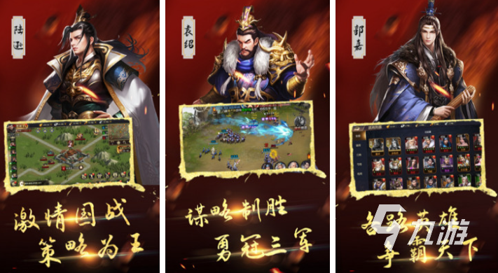 好玩的十大战争策略单机手游有哪些 有趣的策略游戏盘点2025