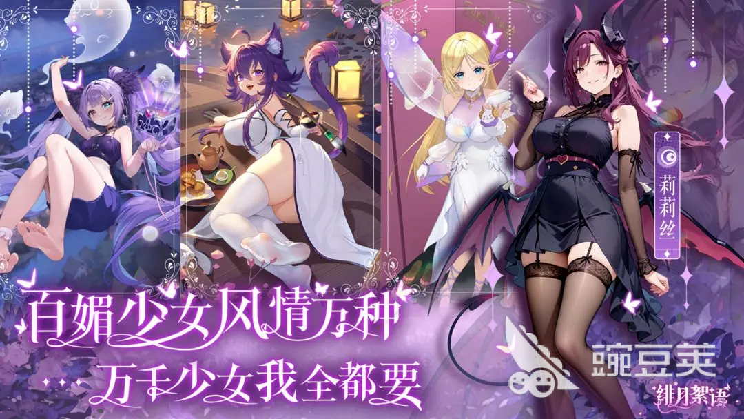 緋月絮語游戲角色排行分享 緋月絮語游戲角色推薦