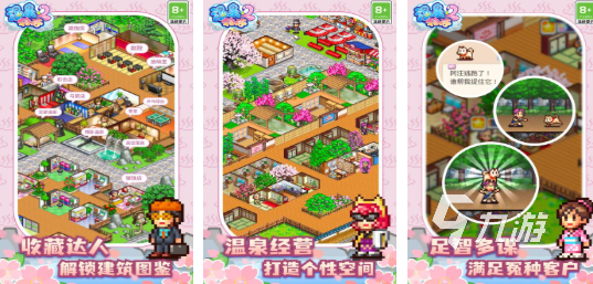 人气较高的开罗游戏原版盘点 好玩的开罗游戏分享2025