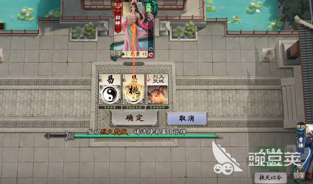 名將殺武侯講武攻略 名將殺武侯講武戰(zhàn)役講解