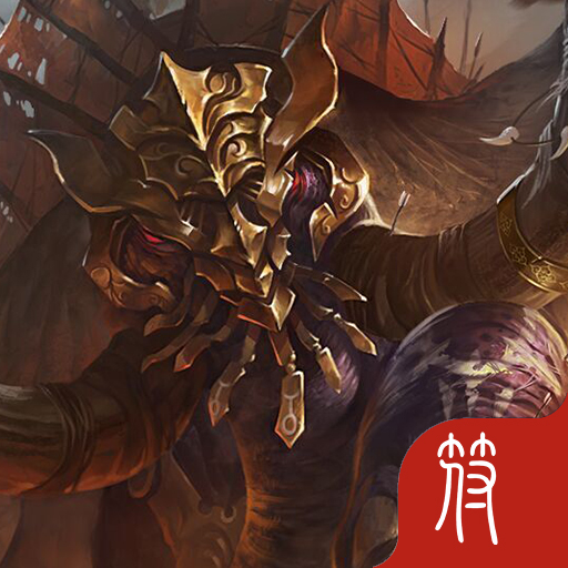 天災(zāi)軍團(tuán)加速器