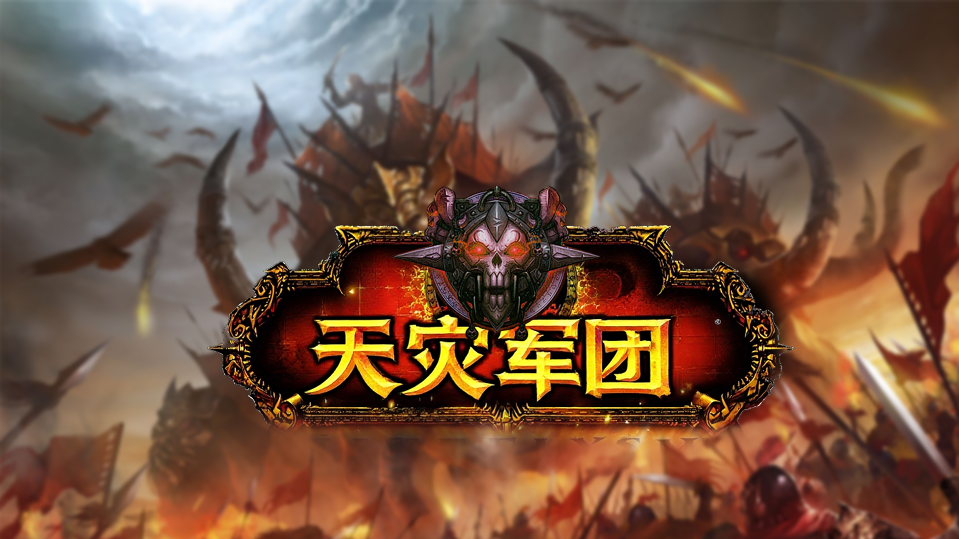 天災軍團好玩嗎 天災軍團玩法簡介