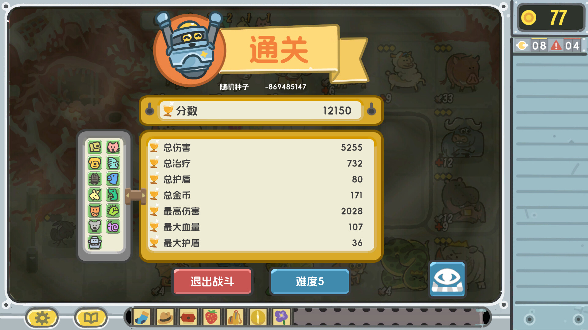 轮盘英雄什么时候出 公测上线时间预告