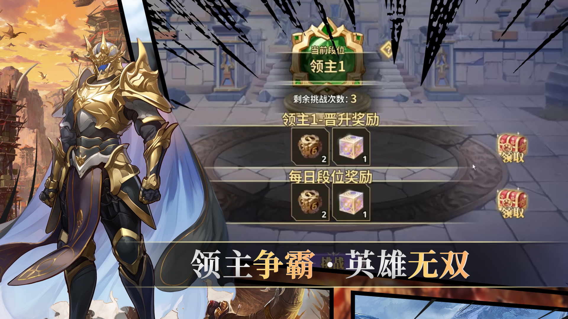 天災軍團好玩嗎 天災軍團玩法簡介
