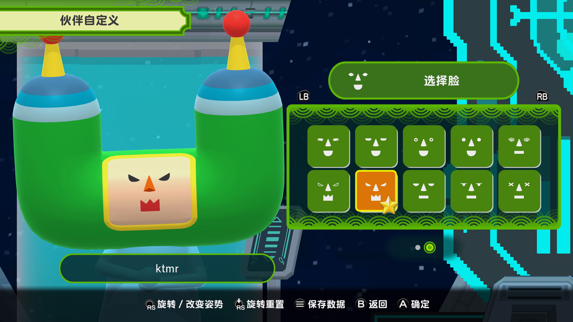 從前從前有個塊魂什么時候出 公測上線時間預告