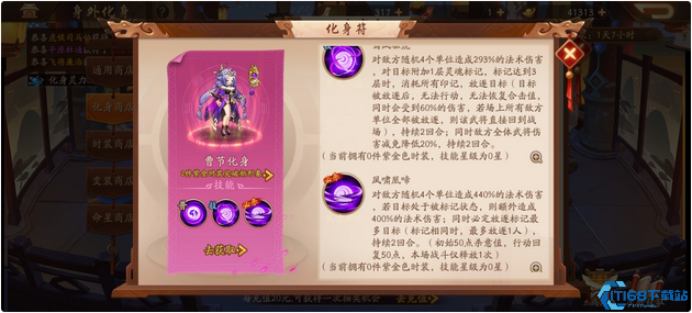 三國(guó)志戰(zhàn)略版魏國(guó)紫金天花板 曹節(jié)張遼控殺流終極指南