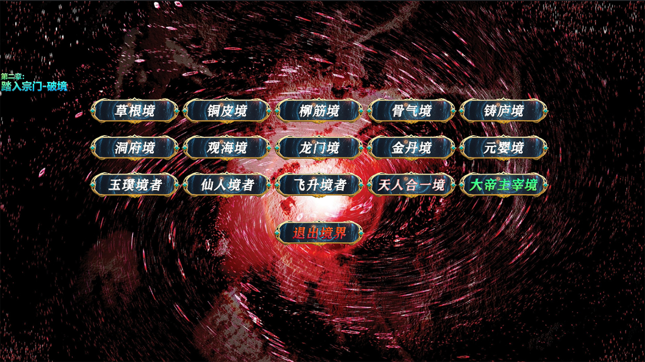武仙傳奇好玩嗎 武仙傳奇玩法簡介