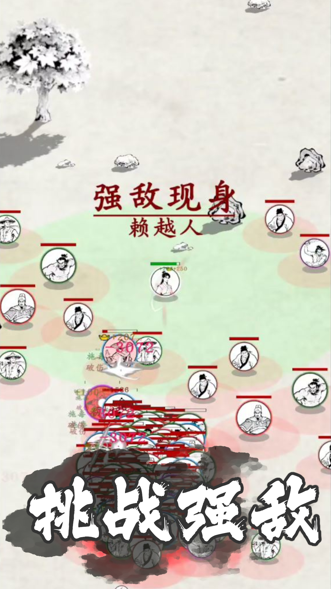 剑术崩溃好玩吗 剑术崩溃玩法简介