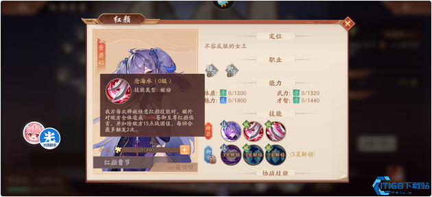 三國(guó)志戰(zhàn)略版魏國(guó)紫金天花板 曹節(jié)張遼控殺流終極指南