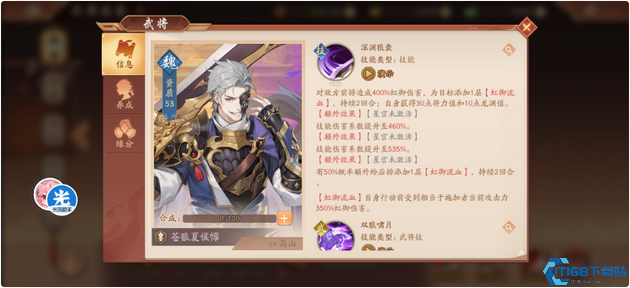 三國(guó)志戰(zhàn)略版魏國(guó)紫金天花板 曹節(jié)張遼控殺流終極指南