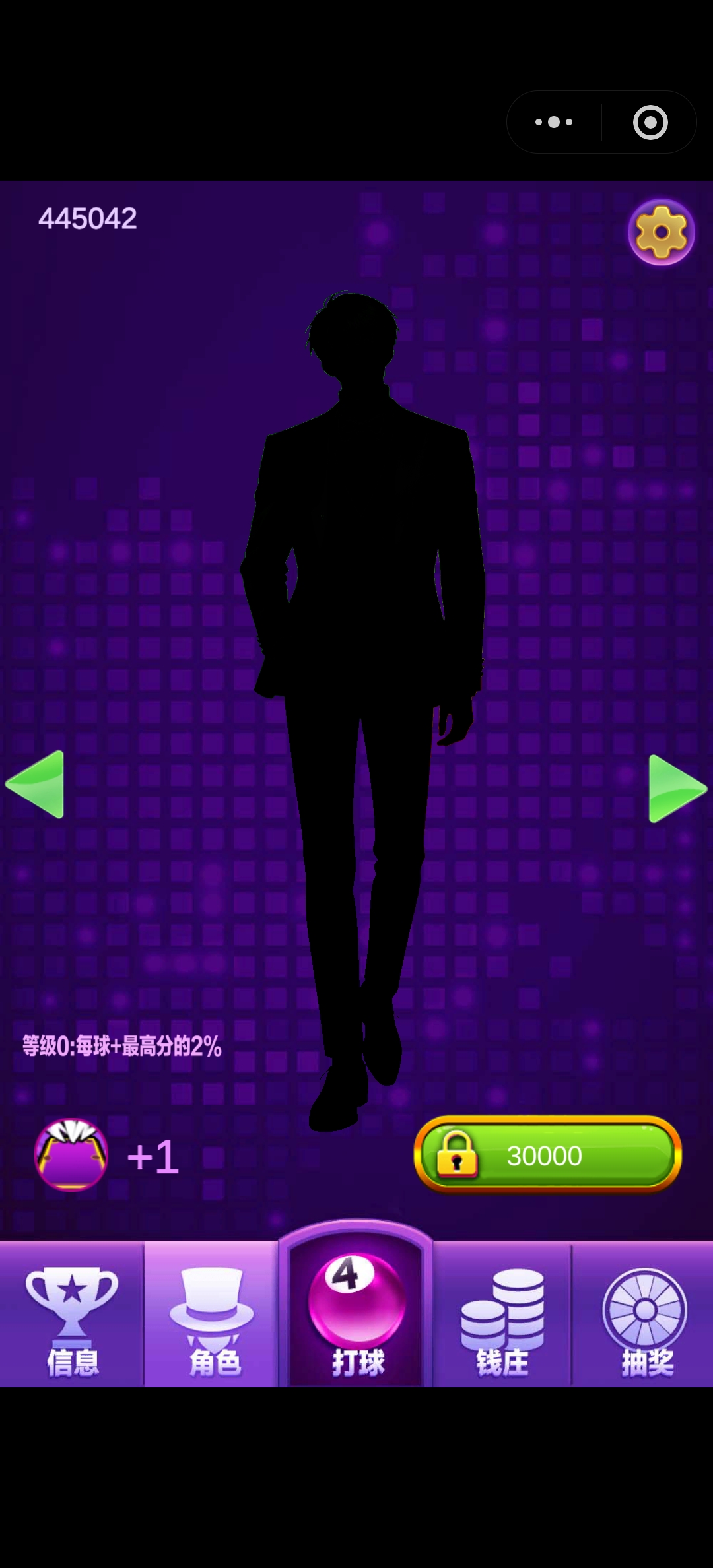 暴富桌球什么時(shí)候出 公測(cè)上線時(shí)間預(yù)告