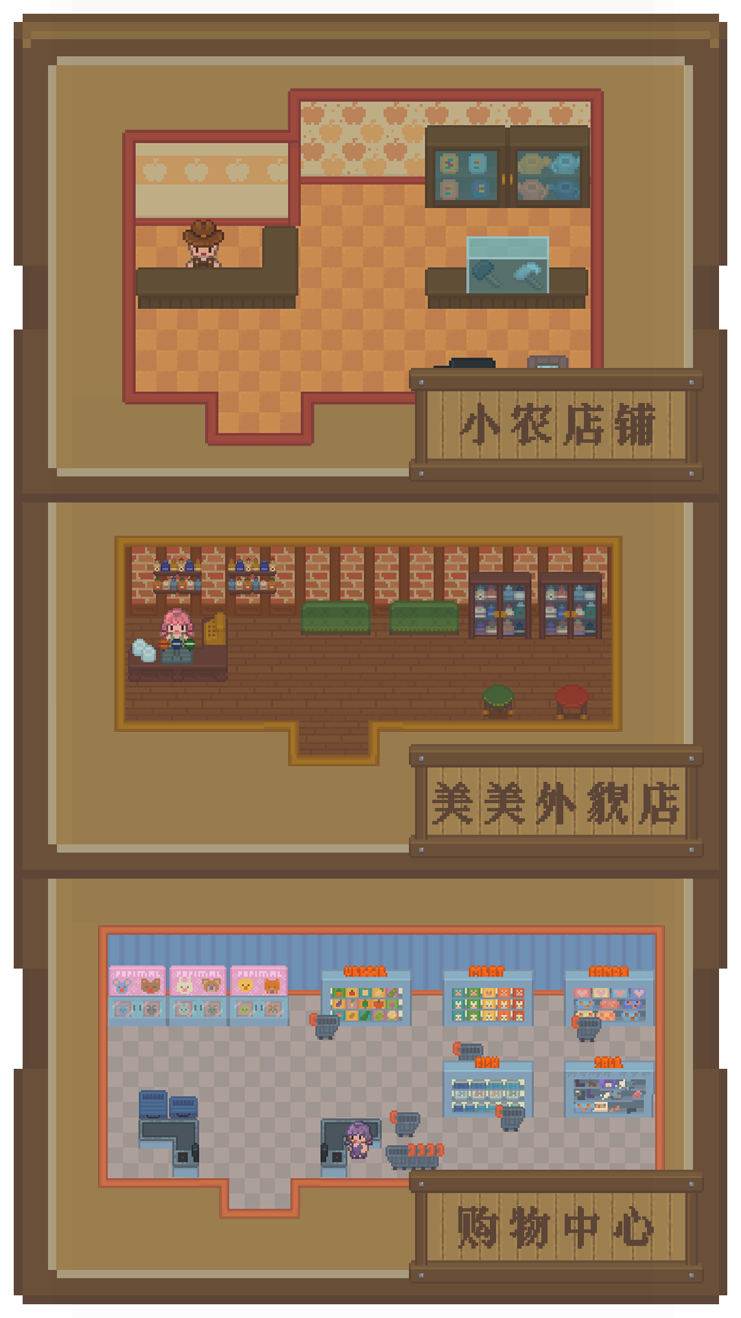 指尖小镇好玩吗 指尖小镇玩法简介