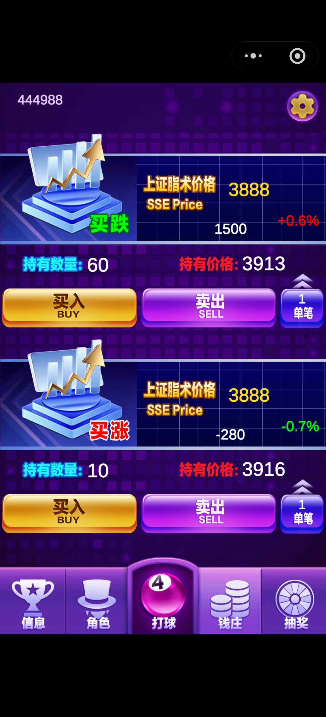 暴富桌球什么時(shí)候出 公測(cè)上線時(shí)間預(yù)告