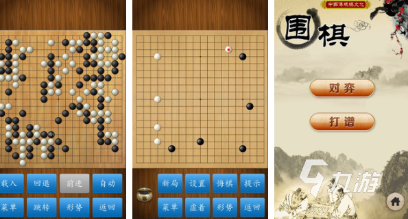 2025年最耐玩的围棋游戏推荐:精选下载合集